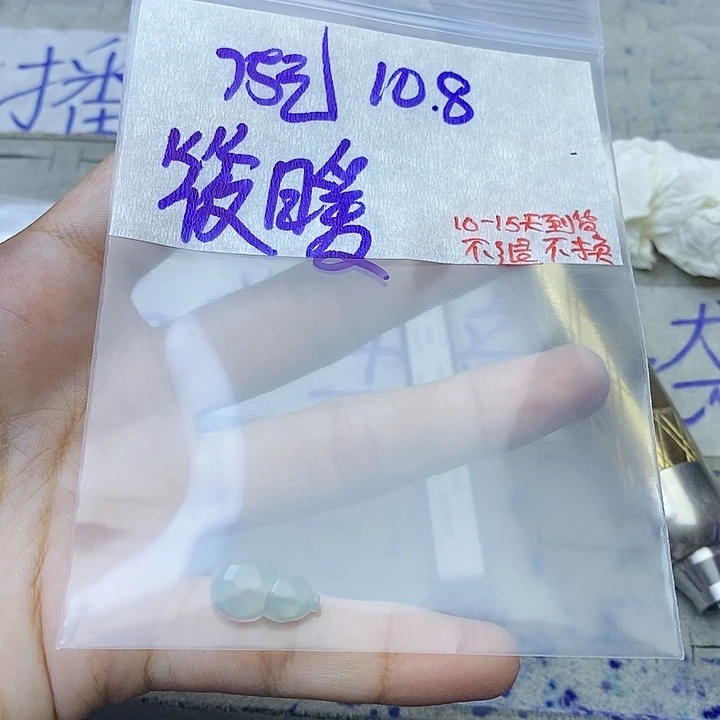 未镶嵌定制翡翠筱*