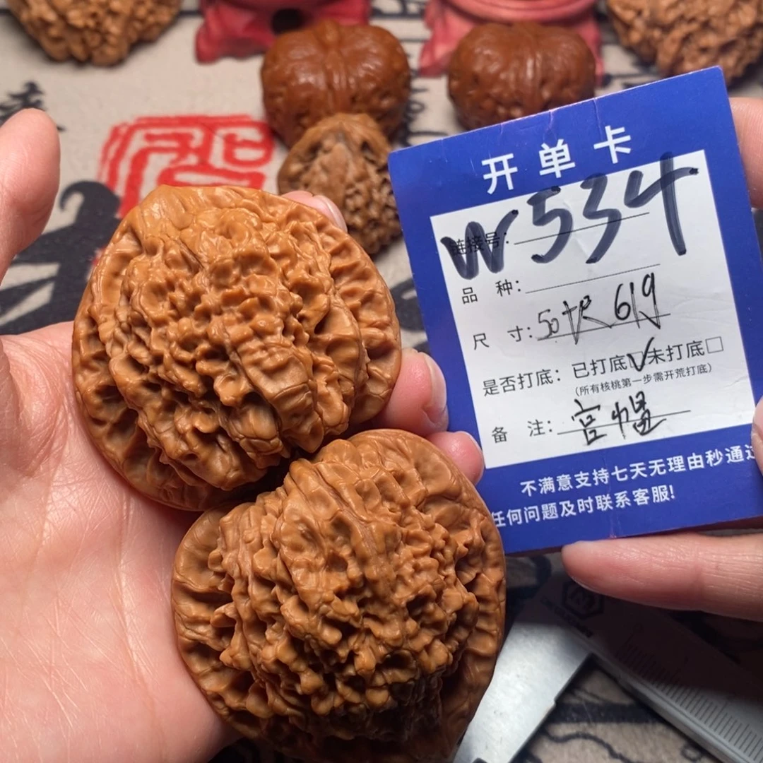 吊坠文玩核桃文玩核桃