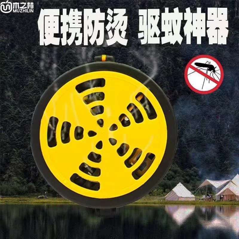 蚊香盒户外便携式可挂蚊香盘托盘随身露营夜钓钓鱼可悬挂安全防火
