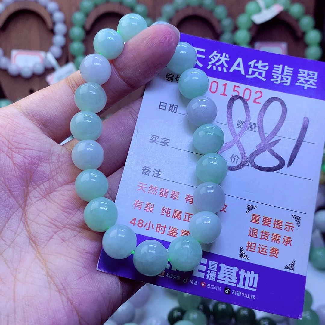 毛衣链未镶嵌翡翠