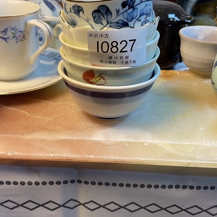 熊***哥瓷片中古回流默认微瑕0827