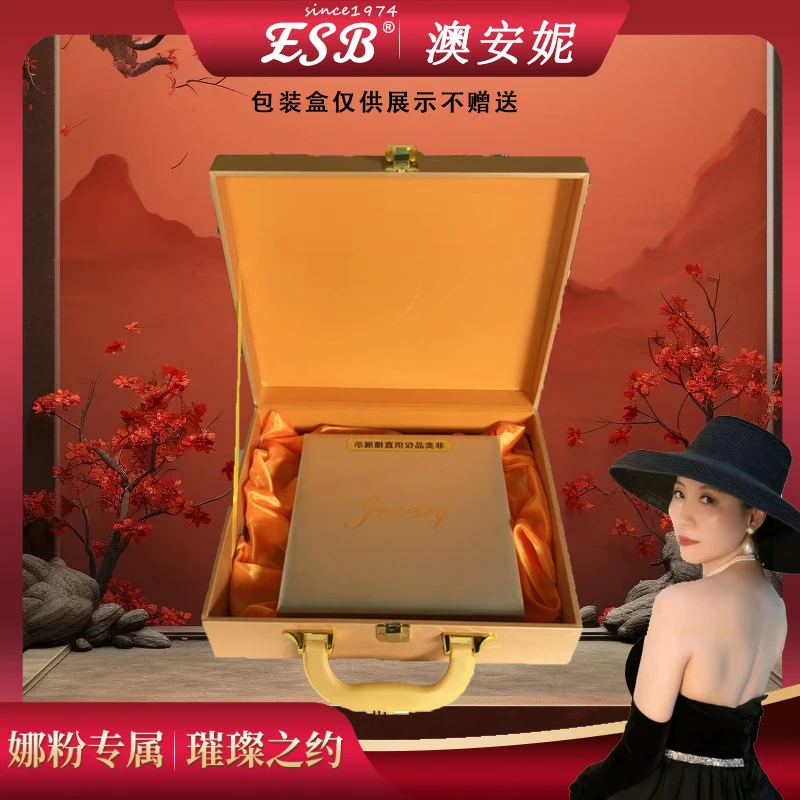 【仅展示】时尚精美礼盒-AN