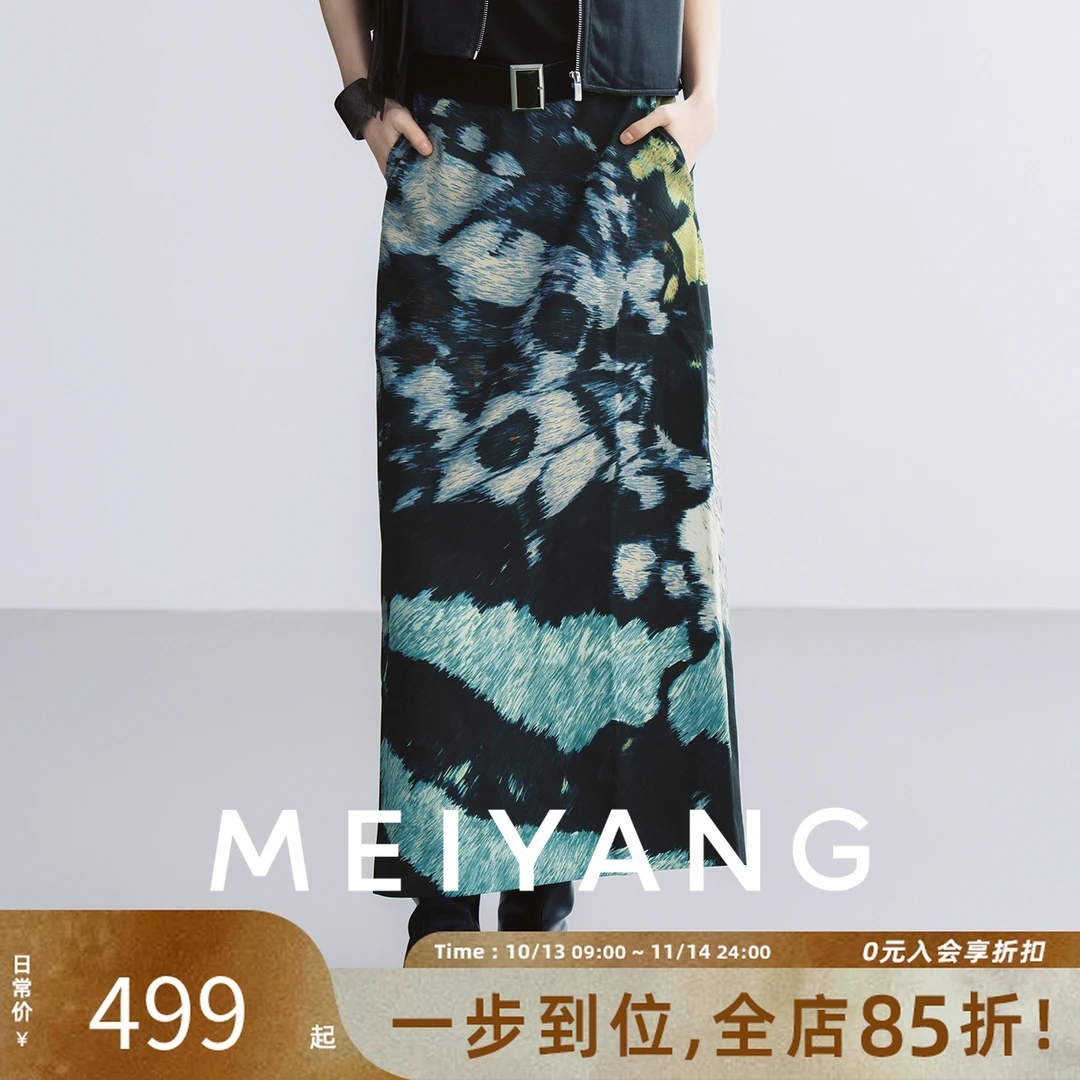 美洋MEIYANG 青羽半裙【商场同款】印花斜纹A字半身中长裙