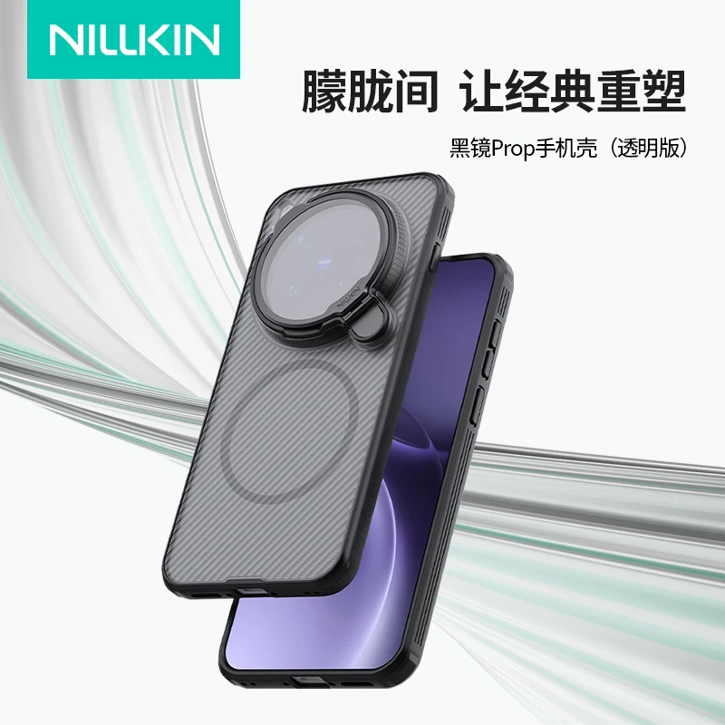 耐尔金适用于vivoX300系列新款手机壳透明镜盖防摔磁吸轻薄亲肤