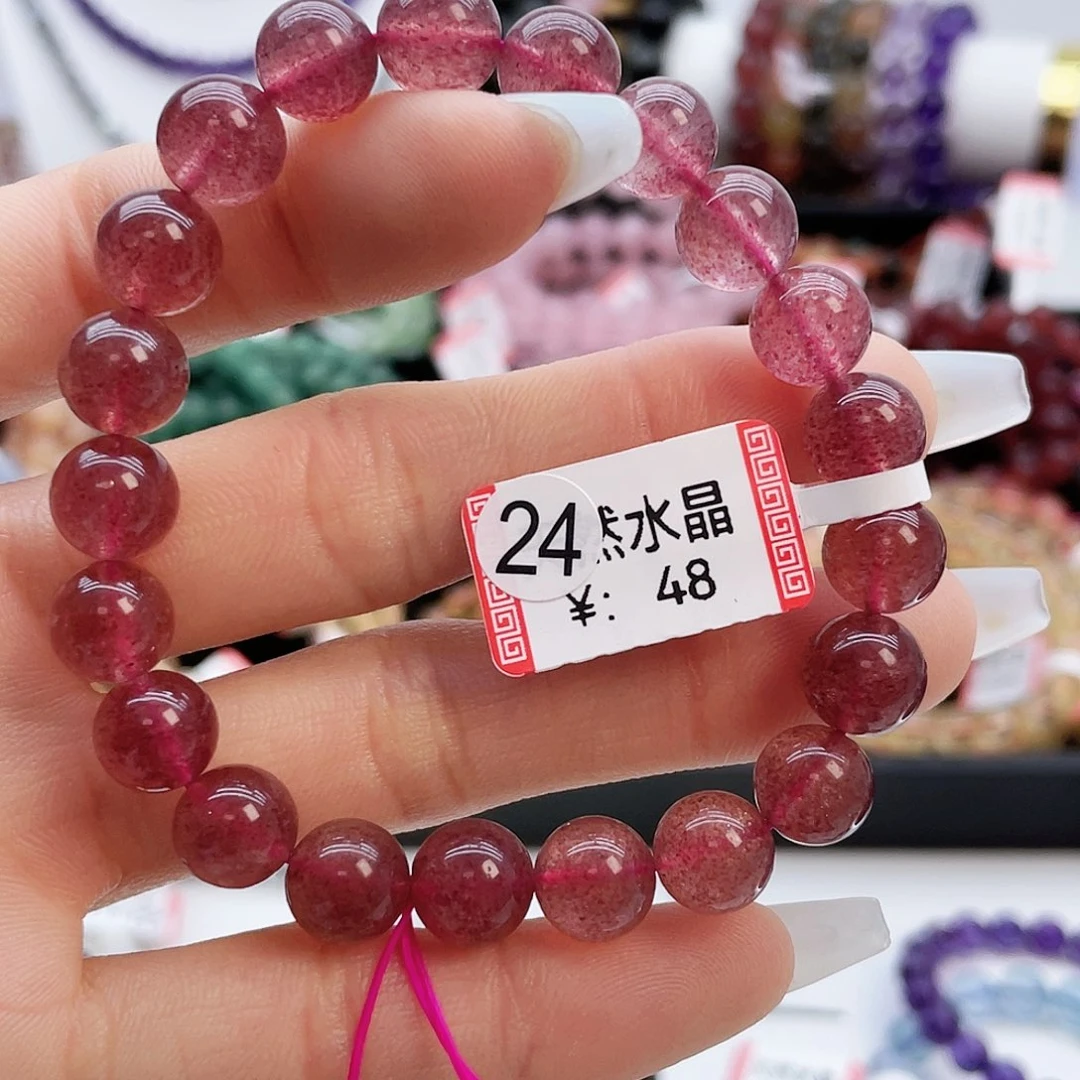 水晶手链未镶嵌草莓晶9mm+