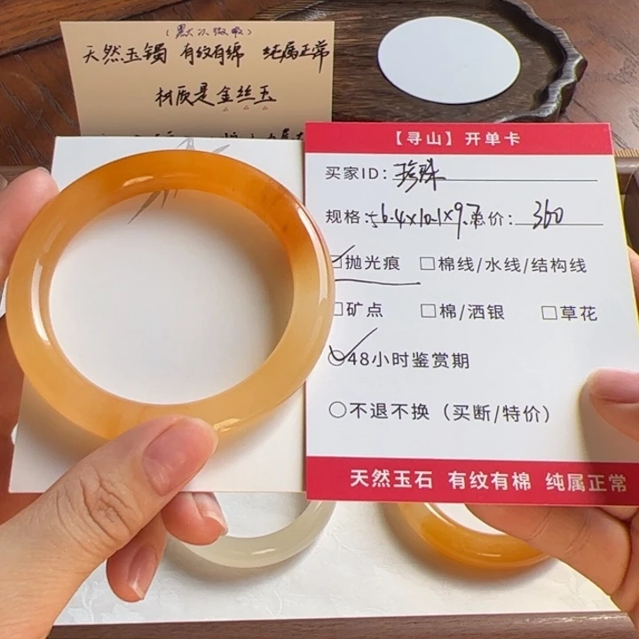 石英质玉未镶嵌笔搁珍*