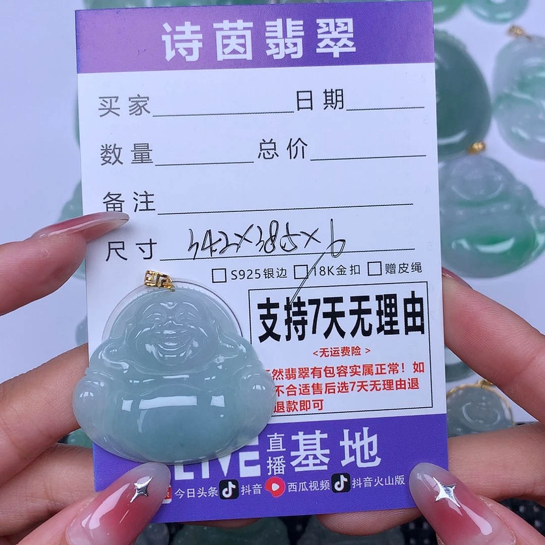 翡翠未镶嵌颈饰天然翡翠