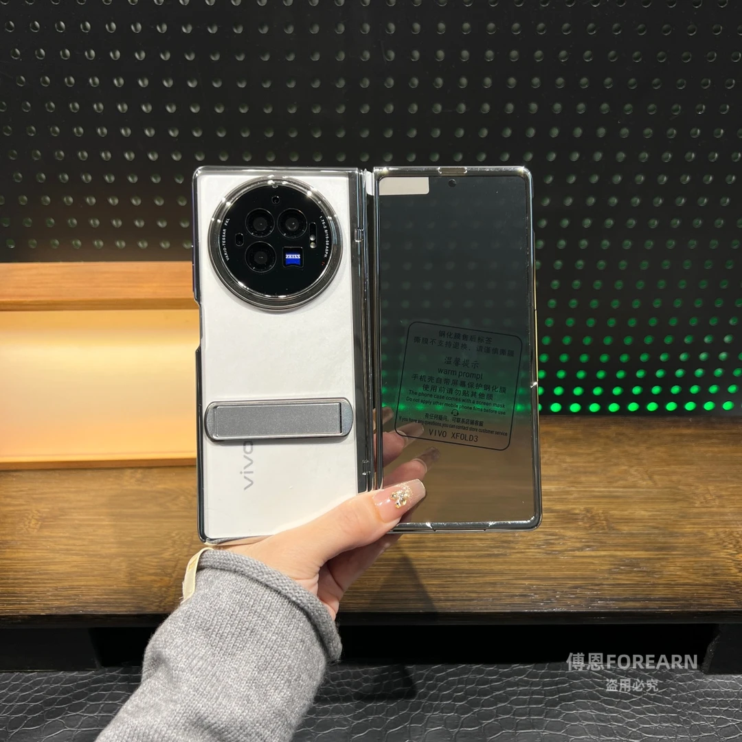 适用于vivoxfold3手机壳vivoxfold3pro折叠屏xfold3支架保护透明