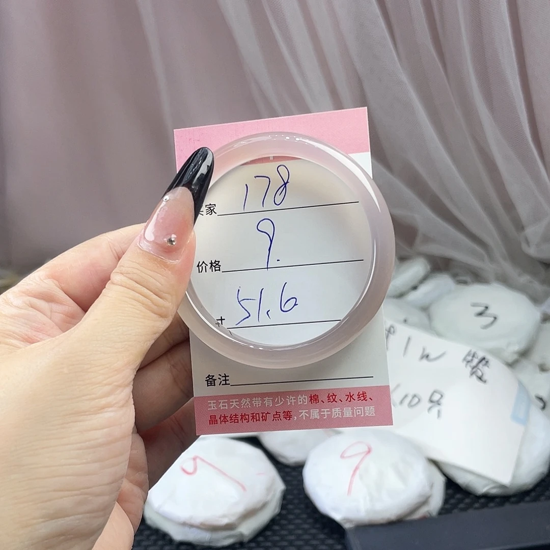 玛瑙/玉髓未镶嵌手镯178