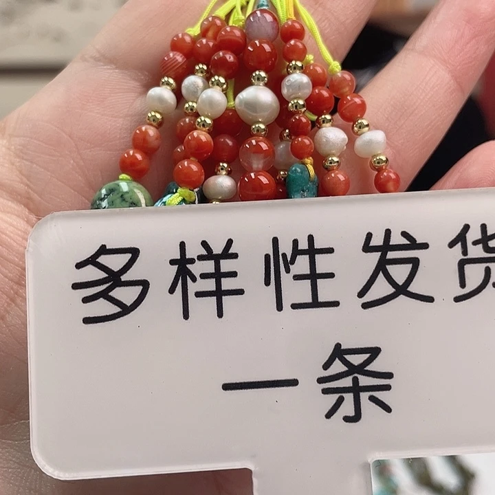 南红玛瑙未镶嵌珠宝奇石