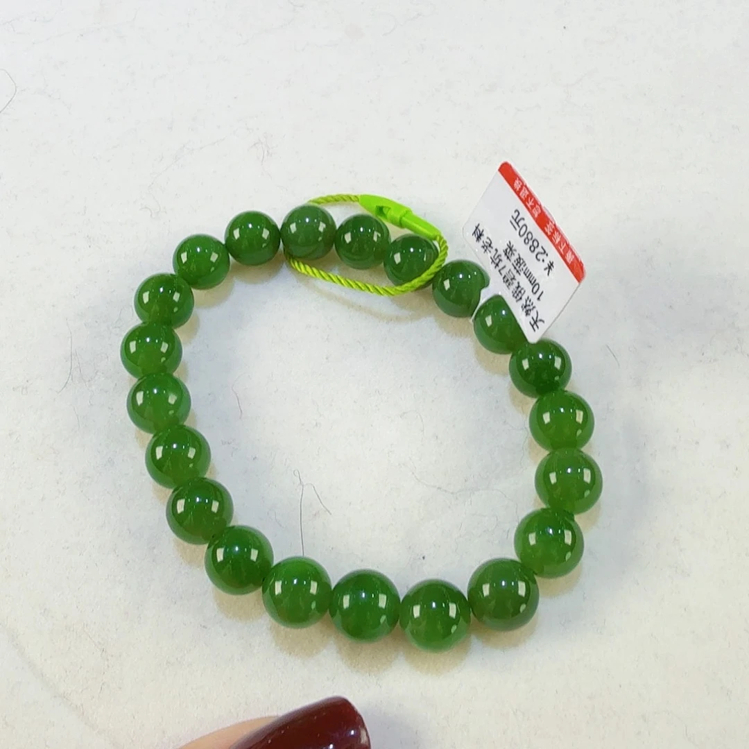和田玉（碧玉）手链未镶嵌微**香
