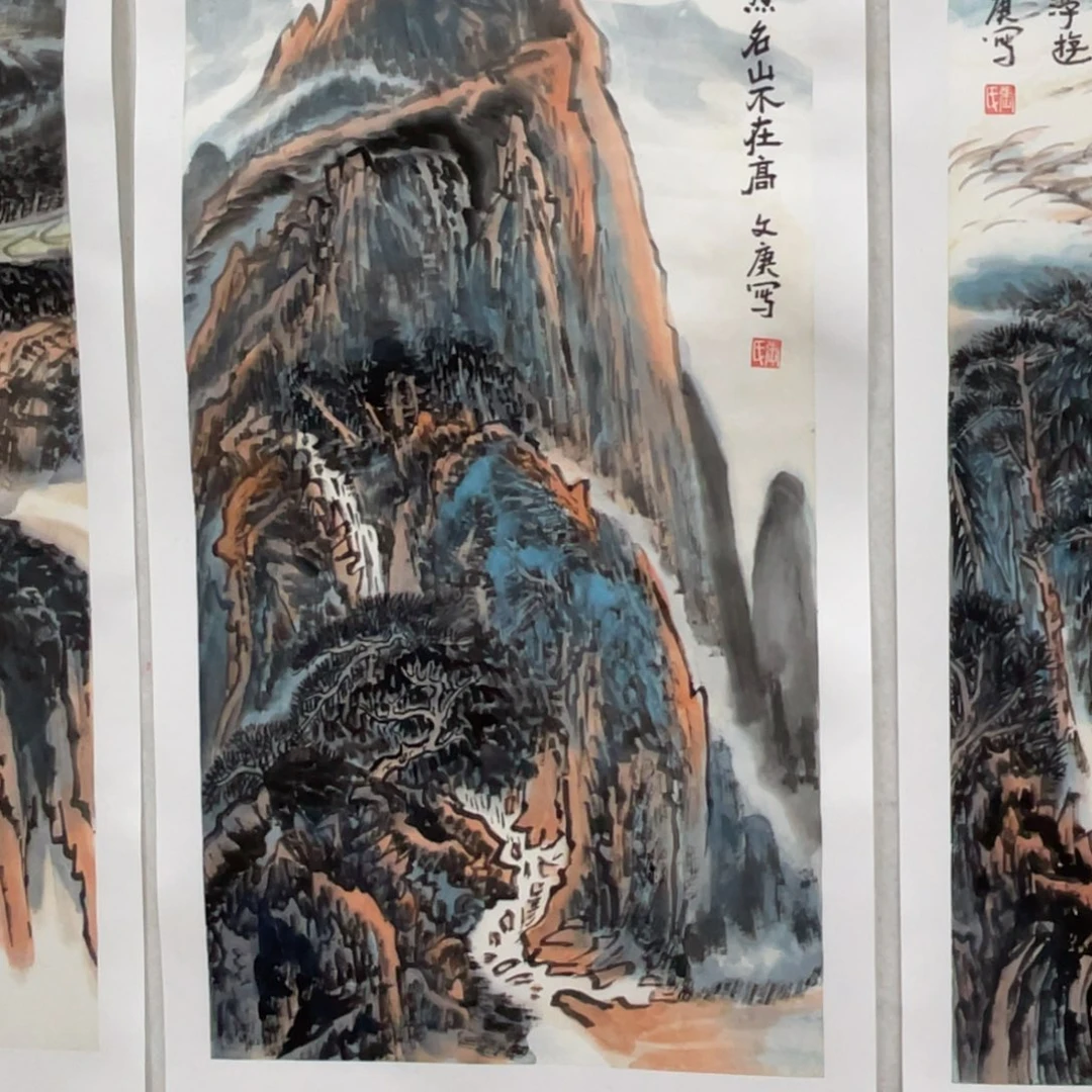 国画2平尺国画作品