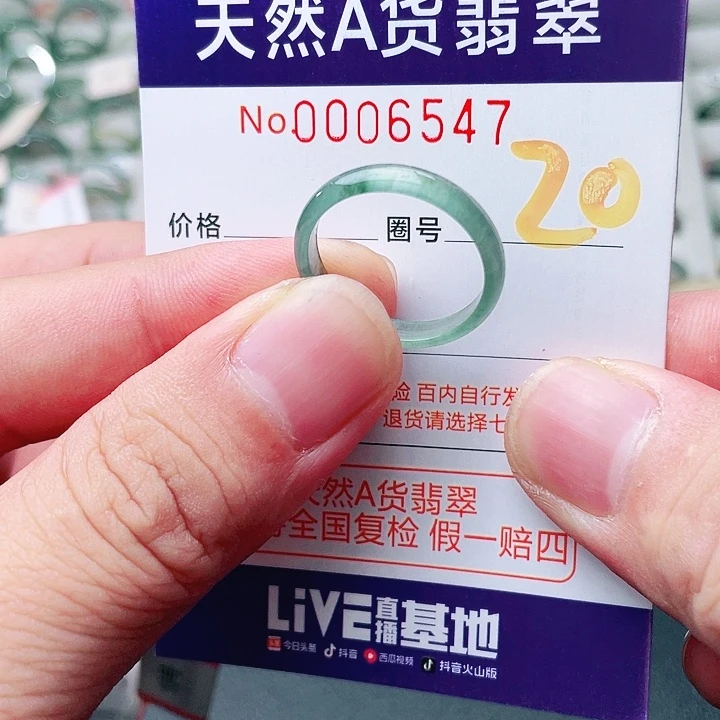 翡翠未镶嵌戒指天然A货翡翠戒指