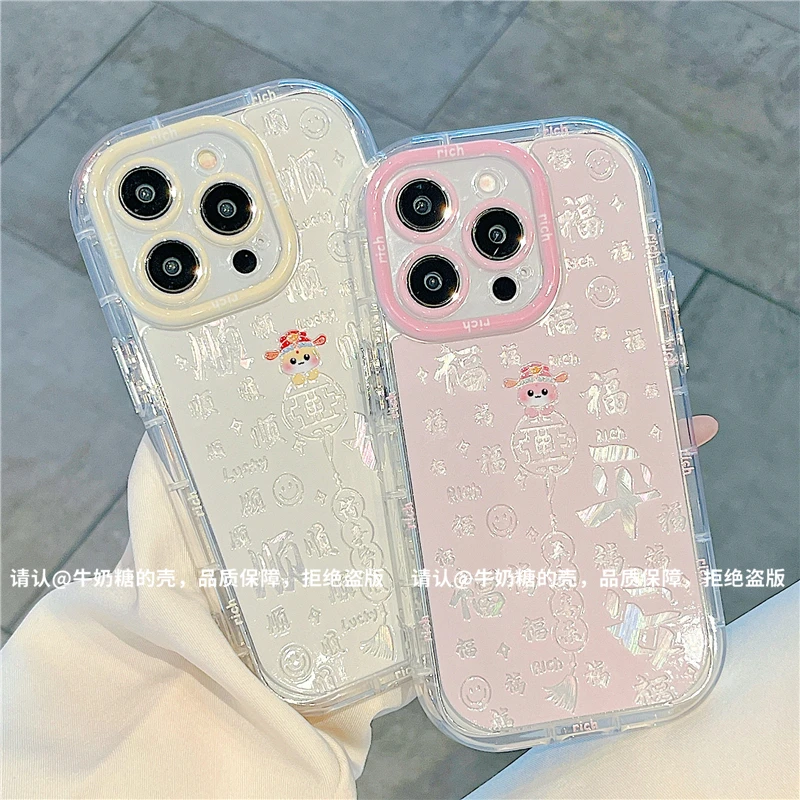 羽纱奶油壳适用苹果16/iPhone/华为荣耀/OPPO/VIVO/小米/手机壳潮