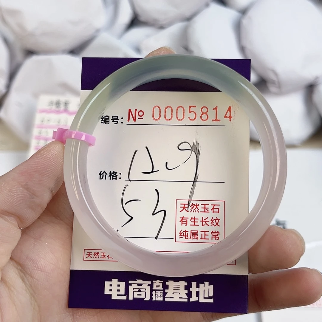 玛瑙/玉髓手镯未镶嵌5814