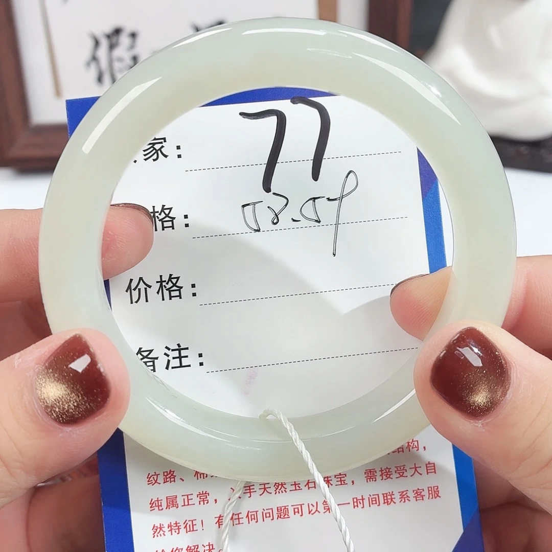 未镶嵌手镯和田玉