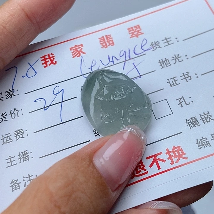 翡翠未镶嵌颈饰L****a