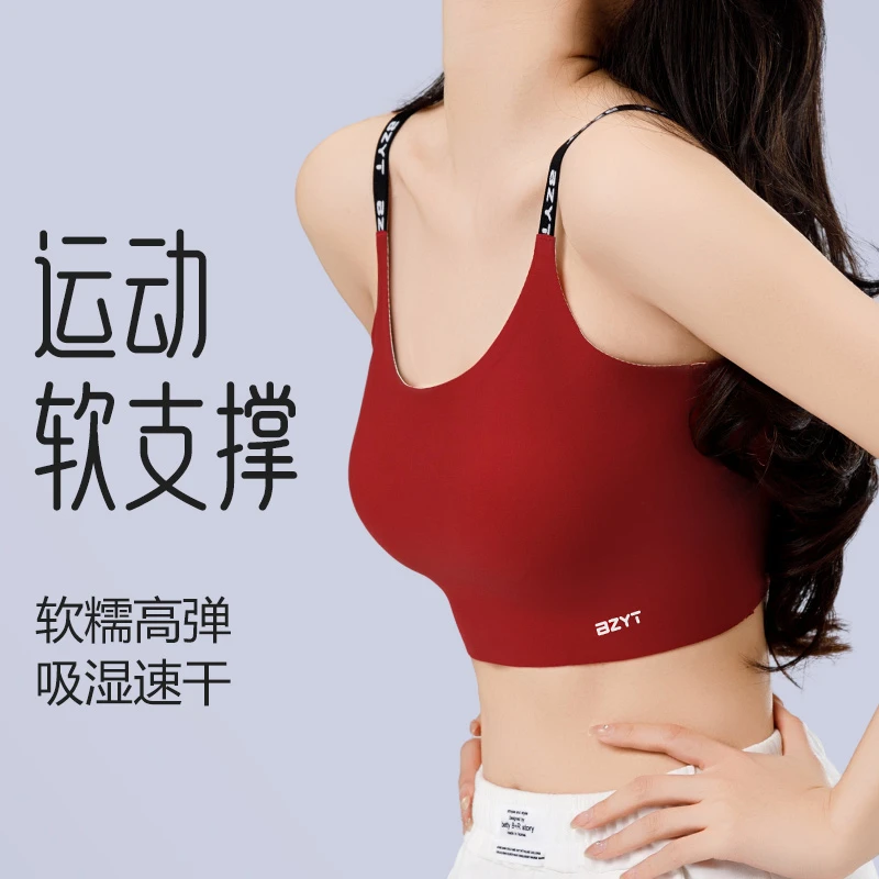 夏季新款瑜伽服凉感一体式背心女健身衣跑步防震专业跑步防震内衣
