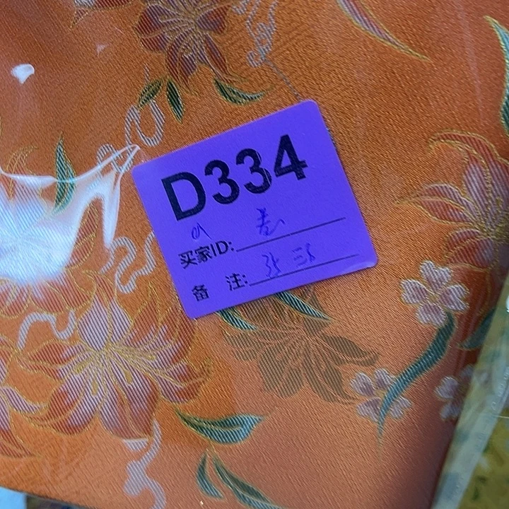 卷***咪334！抖音直播频道是
