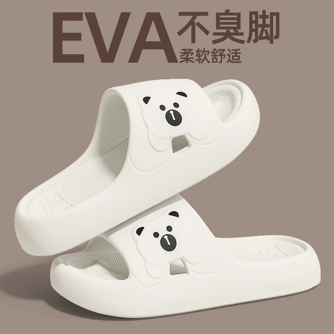 拖鞋女夏季2024新款室内居家浴室防滑厚底eva不臭脚可爱凉拖