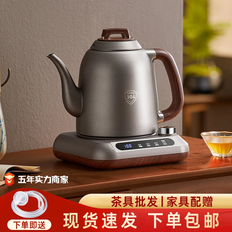 智能自动上水电热水壶磨砂全自动抽水家用茶台一体煮茶壶电茶炉