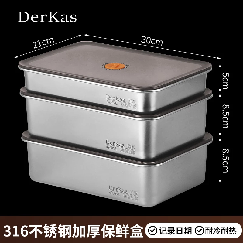 4200ml*2+2400ml保鲜盒密封防漏冰箱冷藏冷冻食品级保鲜盒