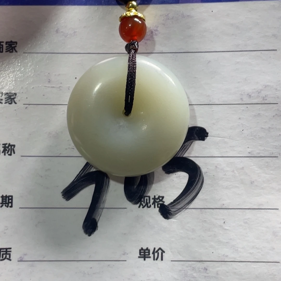 颈饰未镶嵌和田玉