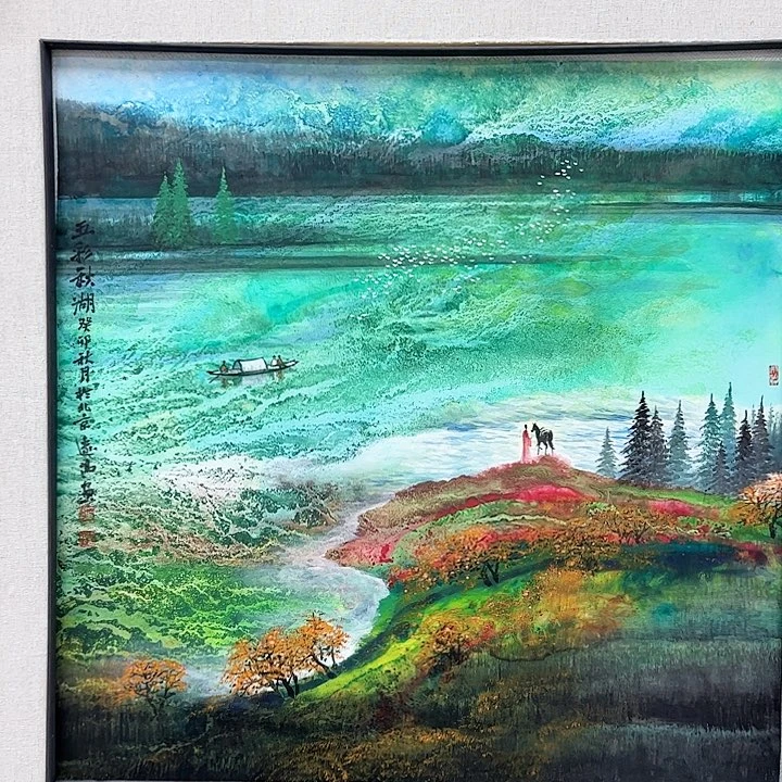 书法毛远鸣国画作品