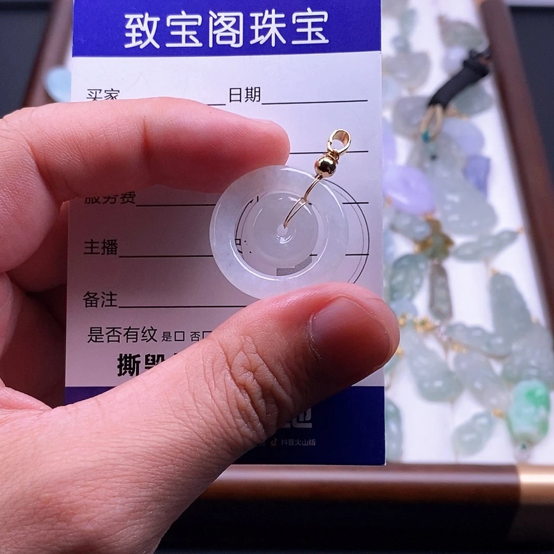 翡翠银S925镶嵌颈饰