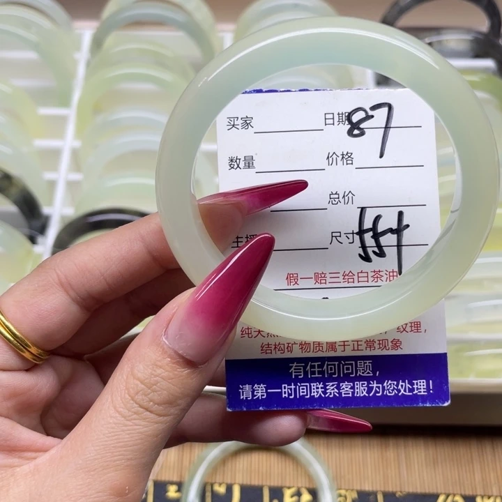 蛇纹石玉手镯未镶嵌木*羊87