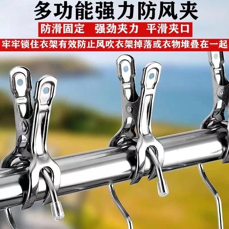 【6个装】强力防风固定被夹