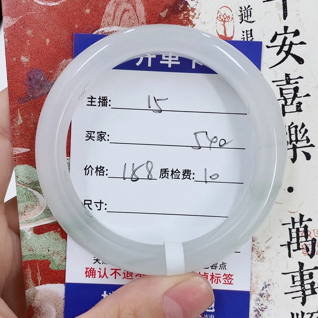 未镶嵌手镯石英质玉
