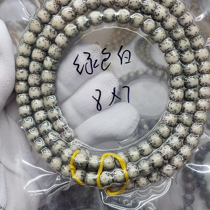 @***峰星月菩提手串星月菩提8-7