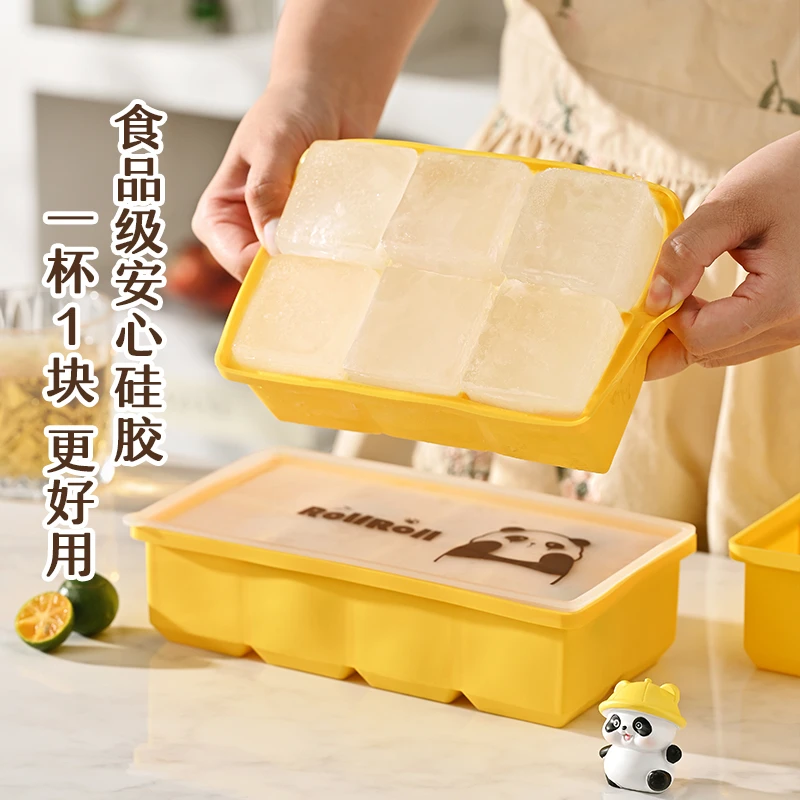 品品优大冰块模具食品级方冰制冰盒家用冰块神器硅胶冰格模具大号