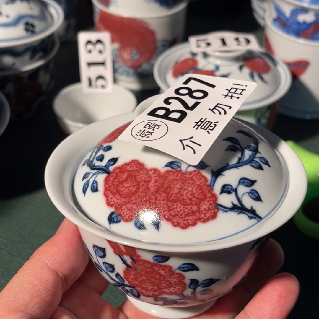 287 半月陶瓷半月陶瓷