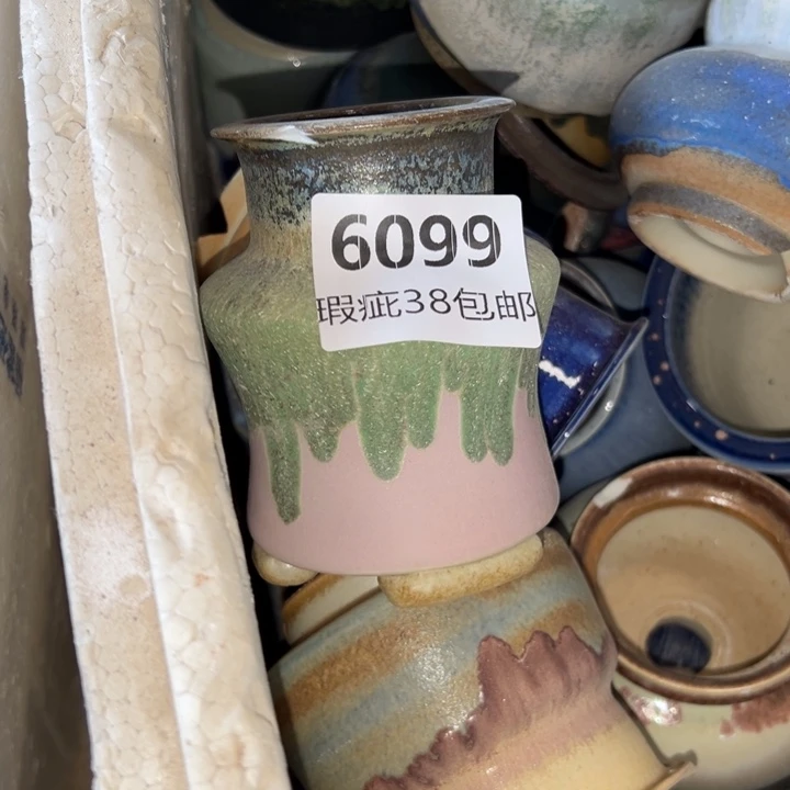 厂家直销瑕疵福利