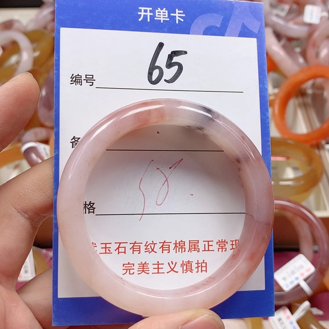 未镶嵌手镯石英质玉（金丝玉）