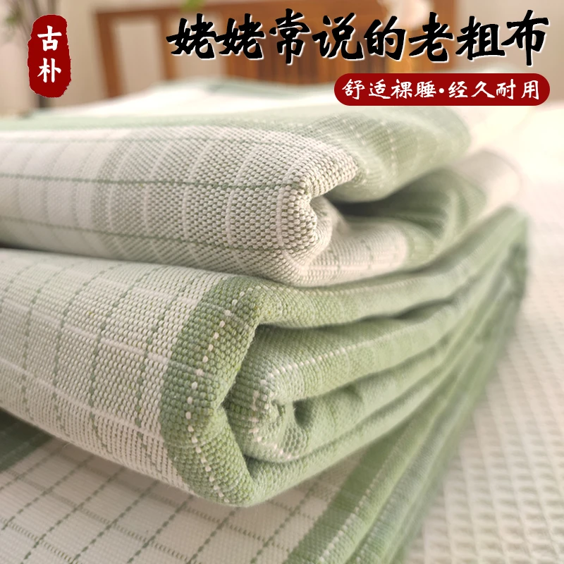 原棉A类老粗布床单加厚透气亲肤1.8x2m宿舍家用大床被单双人床单