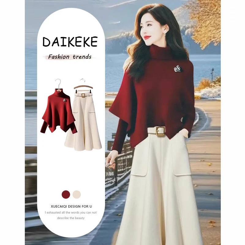 冬季穿搭一整套2025新款高级感圣诞高领斗篷毛衣半身裙两件套装