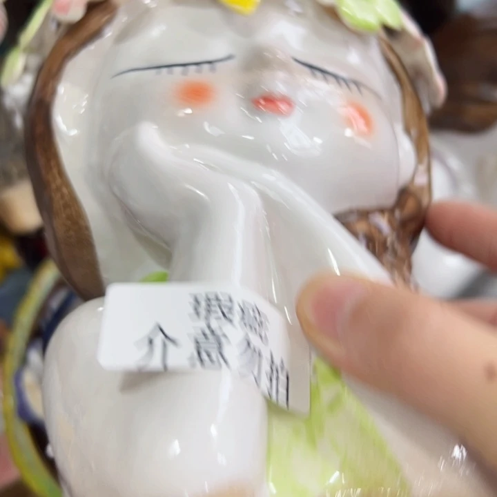 瑕疵1912 拍满18.8米包邮发货