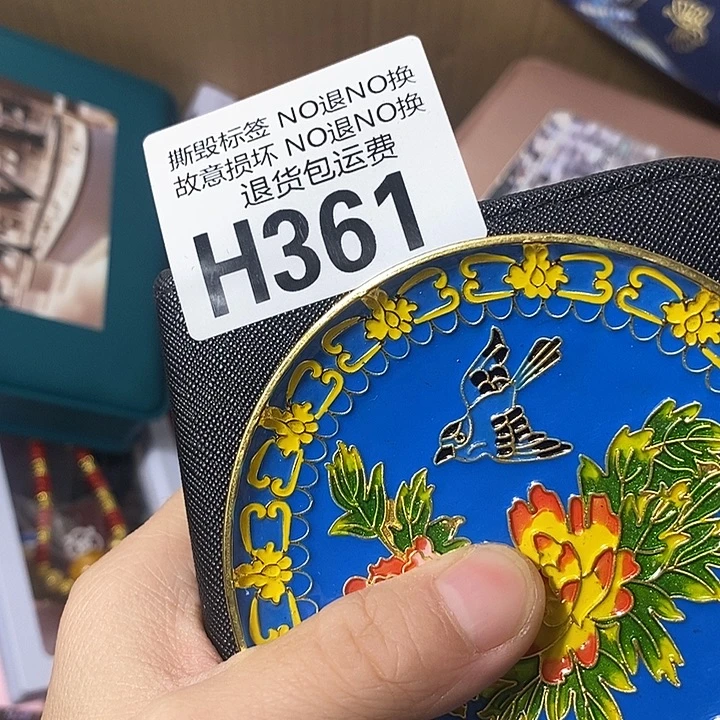 弱***体瓷片H361000000000