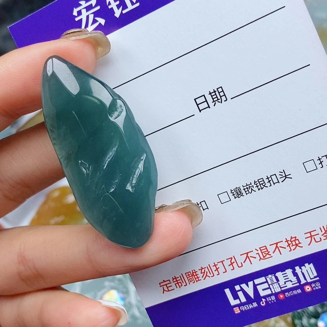 翡翠未镶嵌吊坠(不含链)云**往