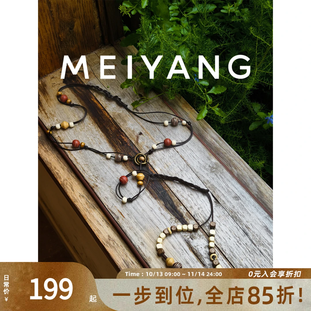 A美洋MEIYANG 星系腰带【商场同款】 波嬉民族风~复古森系腰绳-周五