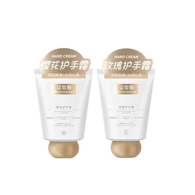 【玲玲家】粉丝专享艾塔斯护手霜