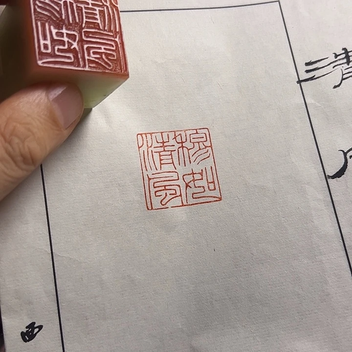 寿山石印石11111111111111111