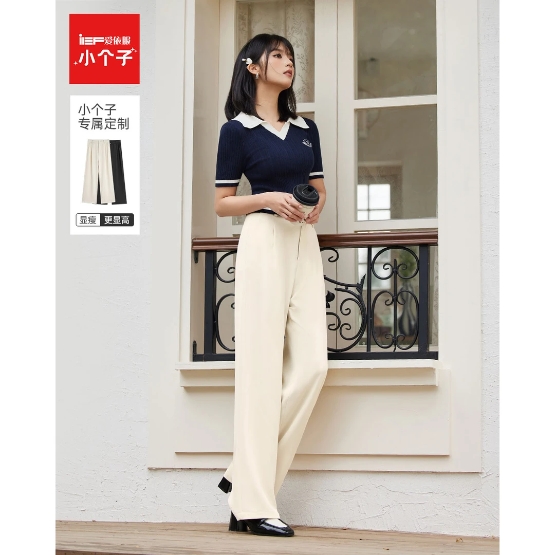 【小个子】IEF/爱依服长裤2025春夏季简约纯色百搭垂窄版直筒裤~