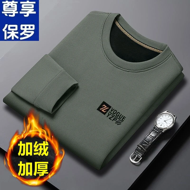 保罗男士冬季加绒加厚长袖T恤保暖卫衣圆领纯色高档一体绒上衣男
