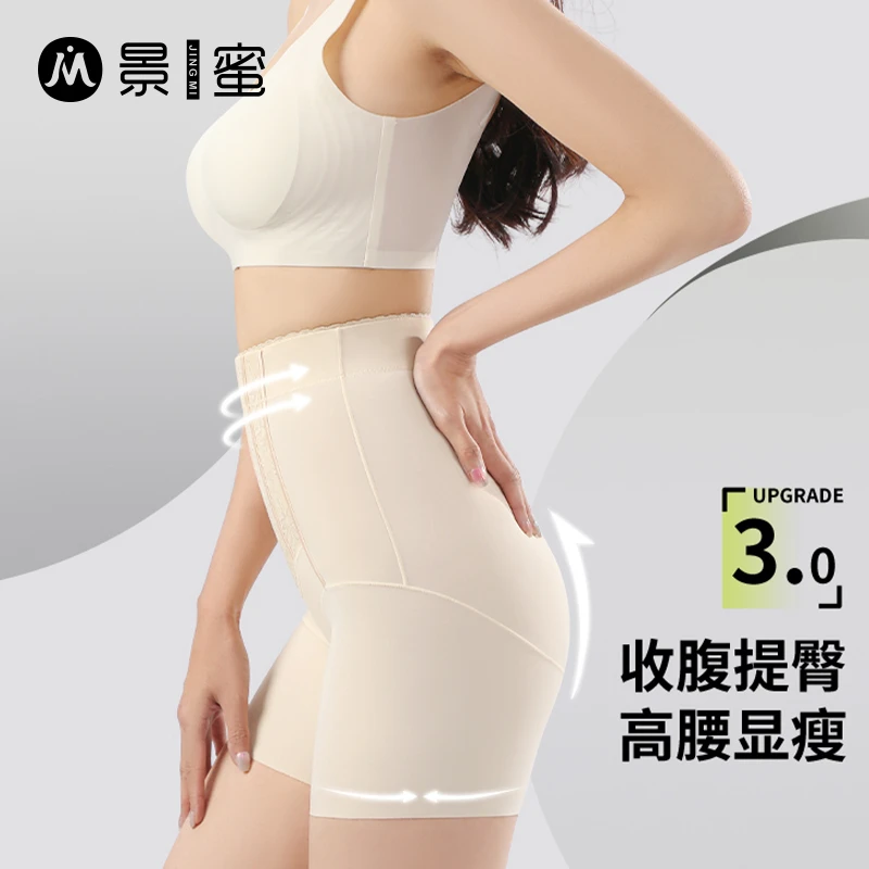 景蜜反重力高腰无痕收腹裤蕾丝刺绣防走光塑身无痕透气收腹裤