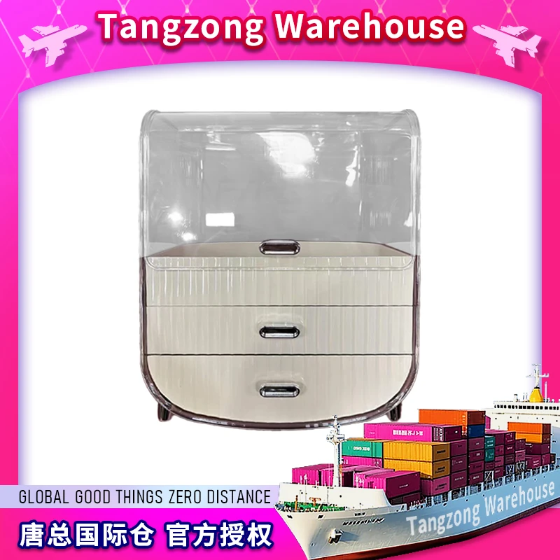 化妆品防尘翻盖收纳盒整理箱抽屉式梳妆台置物 T