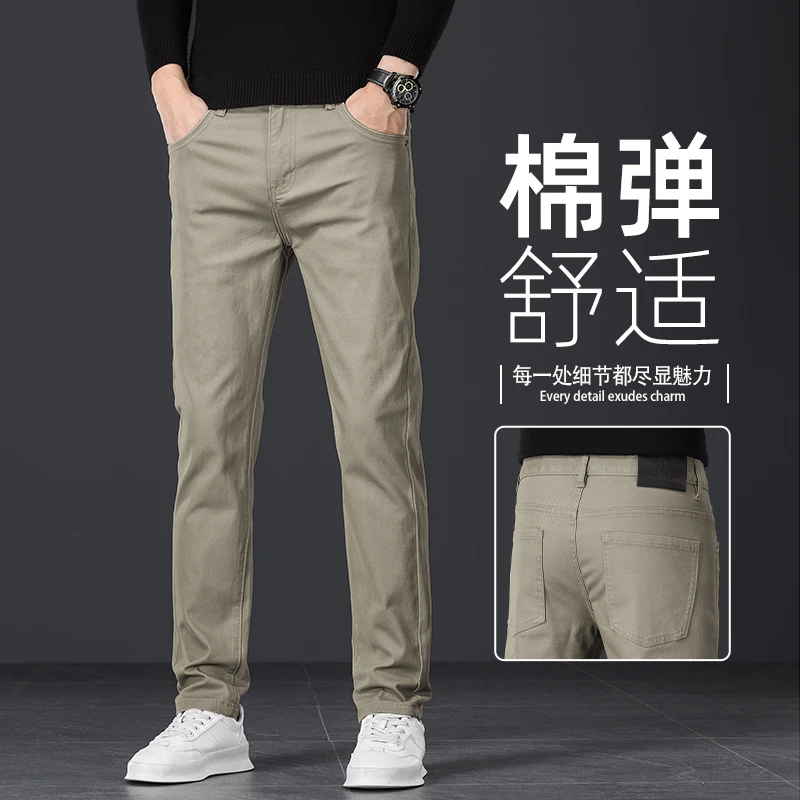 香港高端2025新款卡其色牛仔裤男士春秋季宽松直筒修身潮牌长裤子